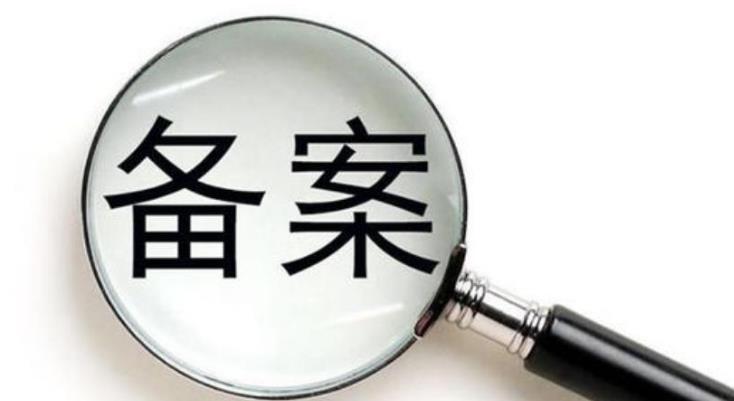 榆林市网站备案域名后缀大全 网站域名备案后缀查询 岛内营销dnnic.cn